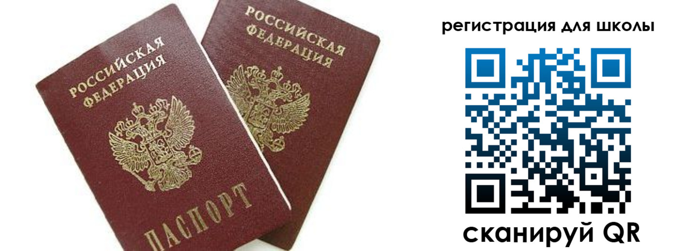 временная регистрация в квартире в Набережных Челнах